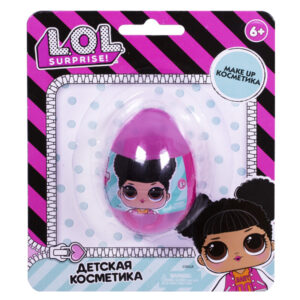 Детская декоративная косметика в яйце LOL Surprise. Внутри косметические средства, с помощью которых можно делать макияж.